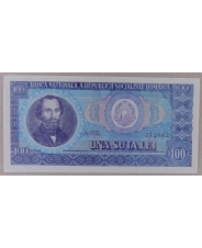 Румыния 100 лей 1966 UNC арт. 1891